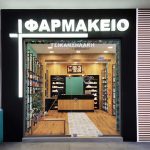 希腊药店也很时尚