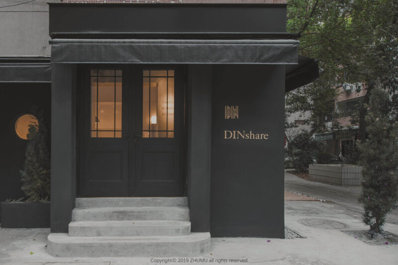 筑睦建筑设计 | 广州气味翻译所DINSHARE