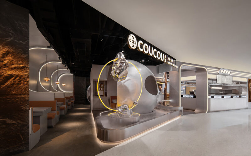 INGROUP x COUCOU | 湊湊火锅·南京万象天地店—奇异星球