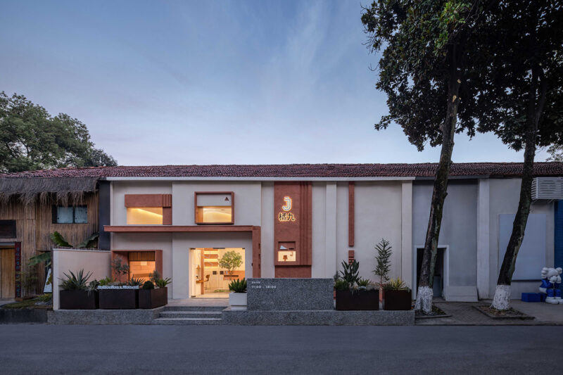 知白设计 | 武汉橘九蛋糕店