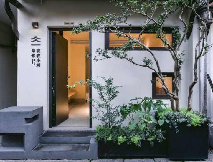 房子和诗建筑事务所 | 杭州小河茶馆