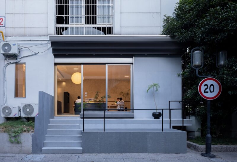 见筑未来设计工作室 | 杭州夏序手工冰淇淋店