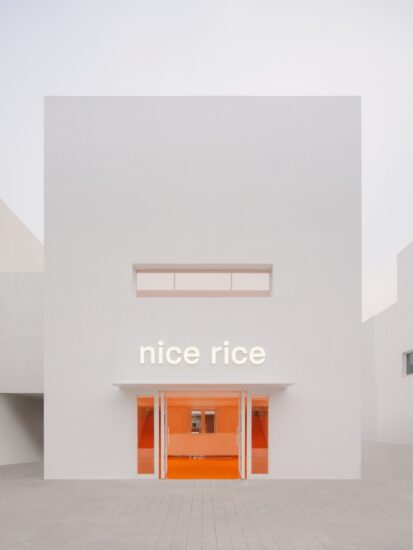 say architects | 秦皇岛阿那亚 nice rice 概念店