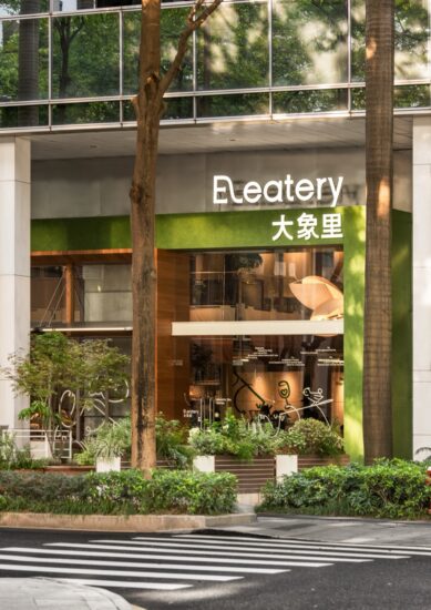 SORA索拉设计 | 深圳Eleatery大象里