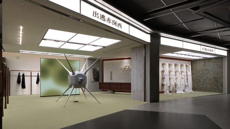 今朝风日好 | 成都出逃赤岗西线下首店