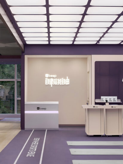 立品设计 | 上海Keep线下零售体验首店