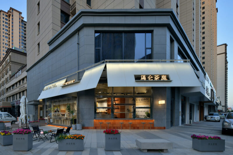 马霄龙设计工作室 | 山西忻州马仑茶庭雁门公园店