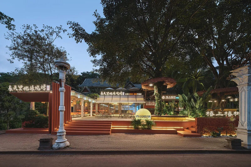 植岩建筑设计 | 云南西双版纳春天里地摊烧烤