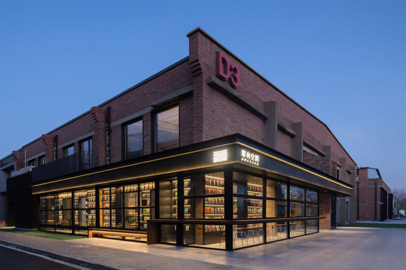 CG DESIGN | 北京单向空间