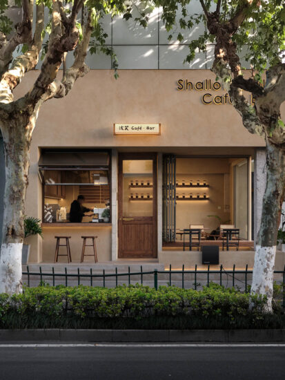 几何空间设计 | 苏州太仓浅笑咖啡店