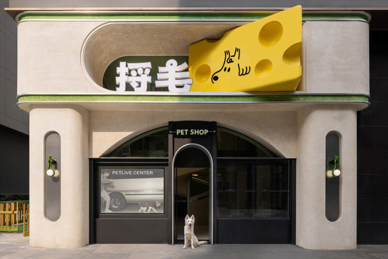 E27 STUDIO | 成都捋毛Pet Live Center