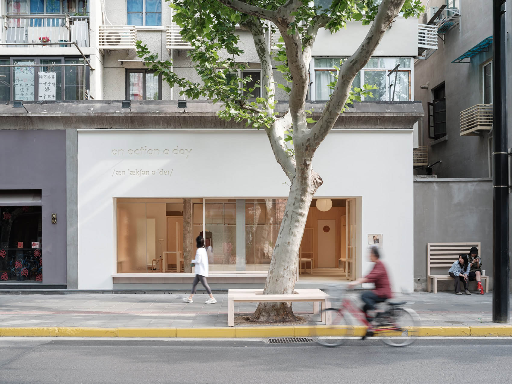 服装店设计,街边服装店,运动品牌服装店,服装零售店设计,服装店设计案例,服装店设计方案,零售店设计,上海an action a day愚园路概念店,上海,木斗设计