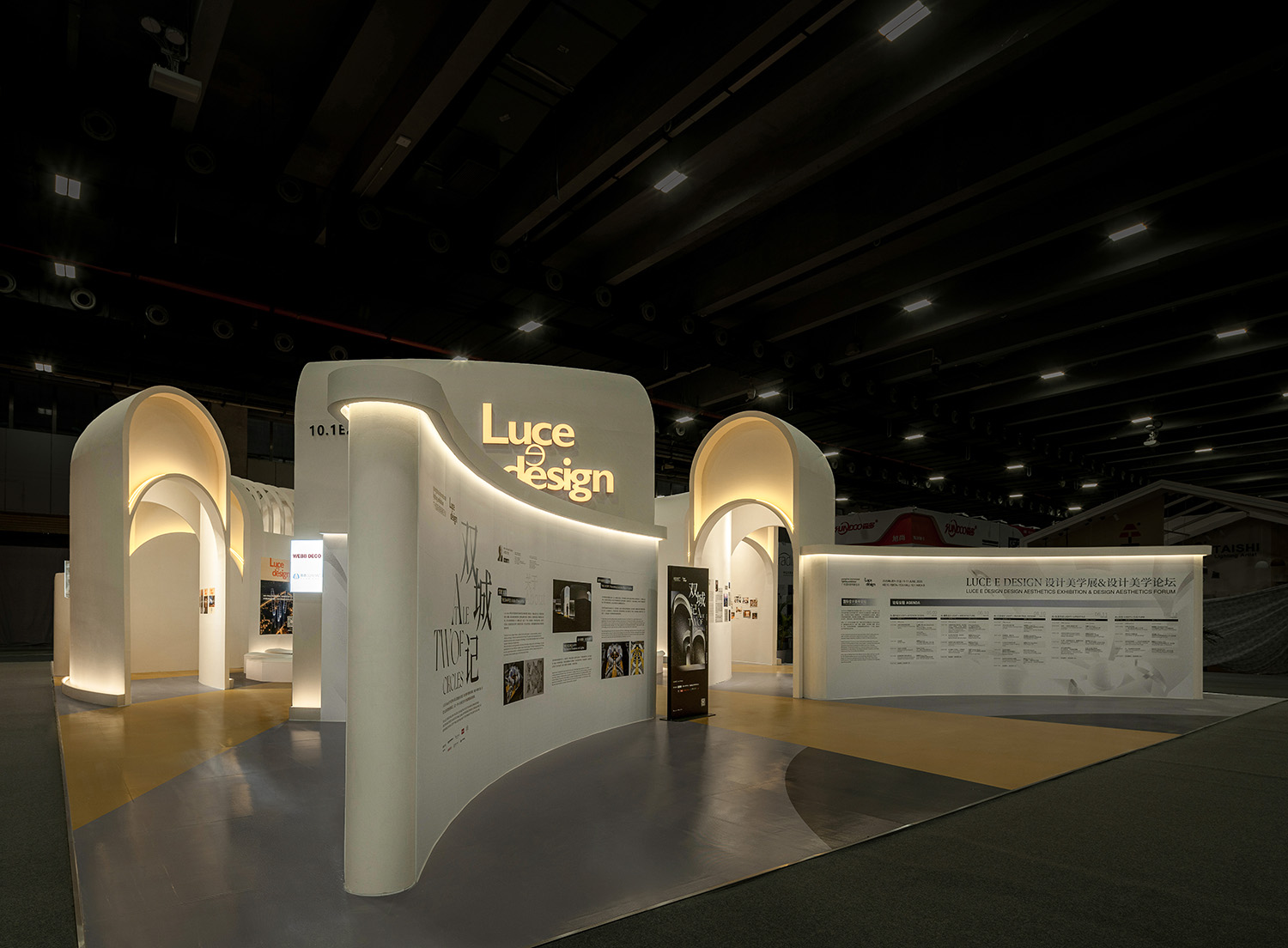展会设计,灯光展空间设计,广州国际照明展览会,灯光照明展览空间,灯光照明展,广州国际照明展览会设计美学展:双城记-映见文明之光,广州