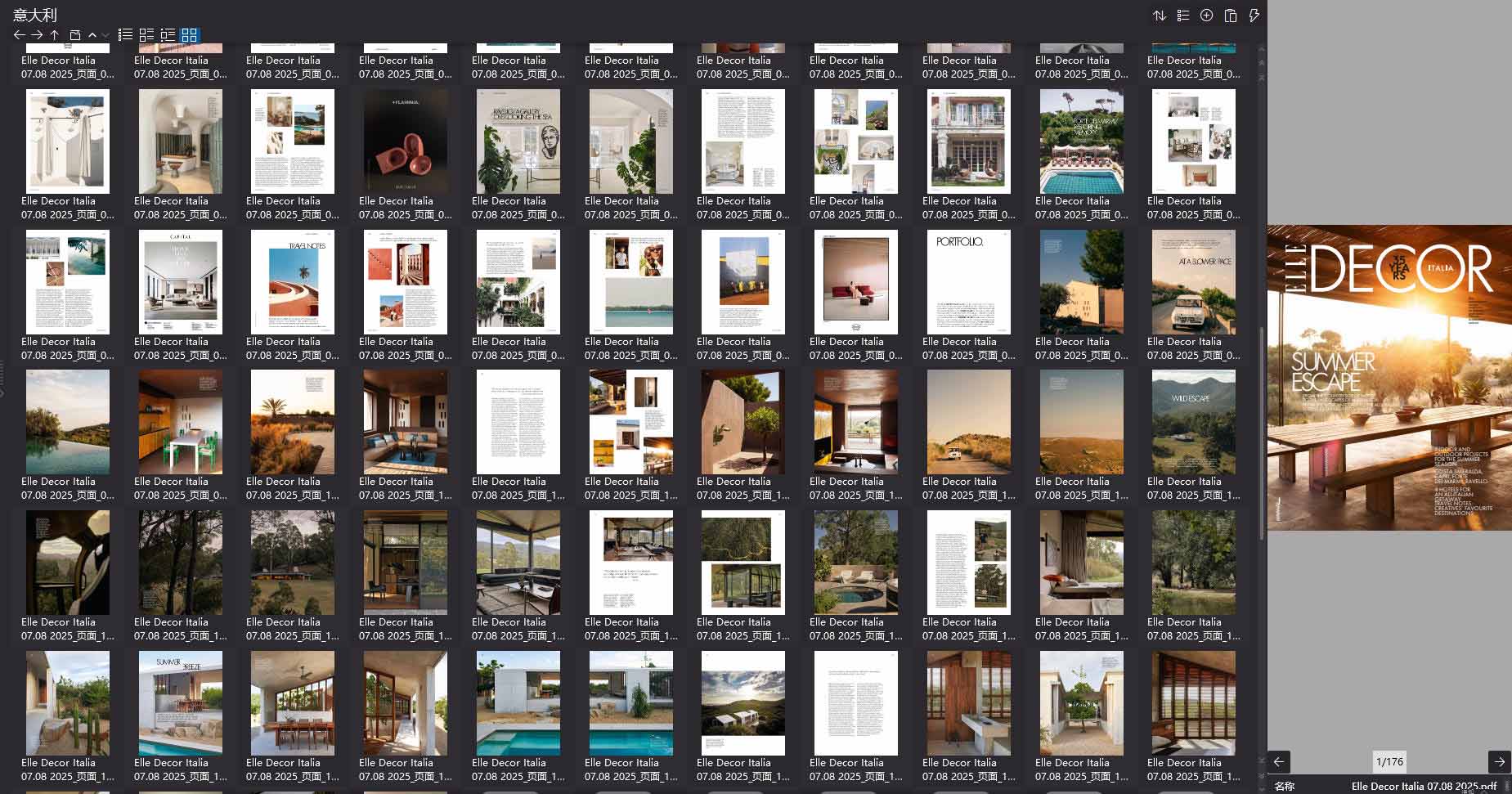室内设计杂志Elle Decor Italia,软装设计杂志Elle Decor Italia,室内设计杂志,软装设计杂志,Elle Decor设计电子杂志,杂志下载,Elle Decor杂志合集