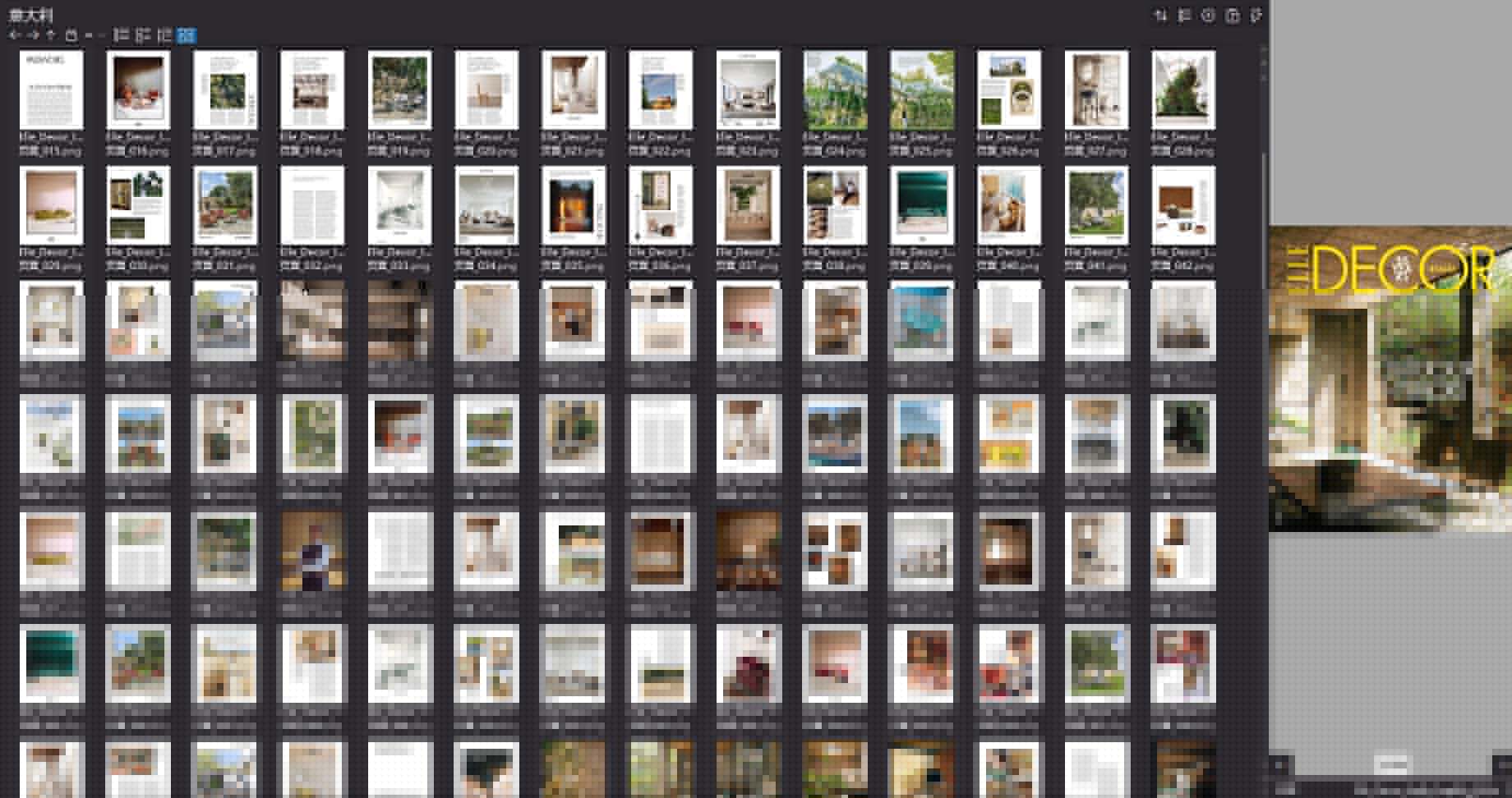 室内设计杂志Elle Decor Italia,软装设计杂志Elle Decor Italia,室内设计杂志,软装设计杂志,Elle Decor设计电子杂志,杂志下载,Elle Decor杂志合集