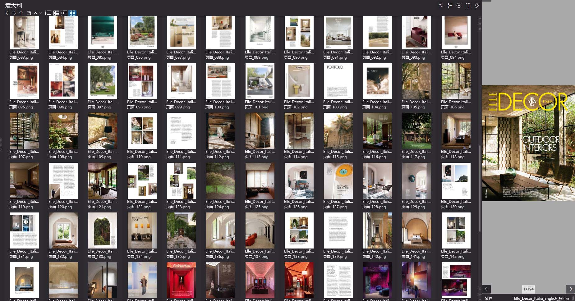 室内设计杂志Elle Decor Italia,软装设计杂志Elle Decor Italia,室内设计杂志,软装设计杂志,Elle Decor设计电子杂志,杂志下载,Elle Decor杂志合集