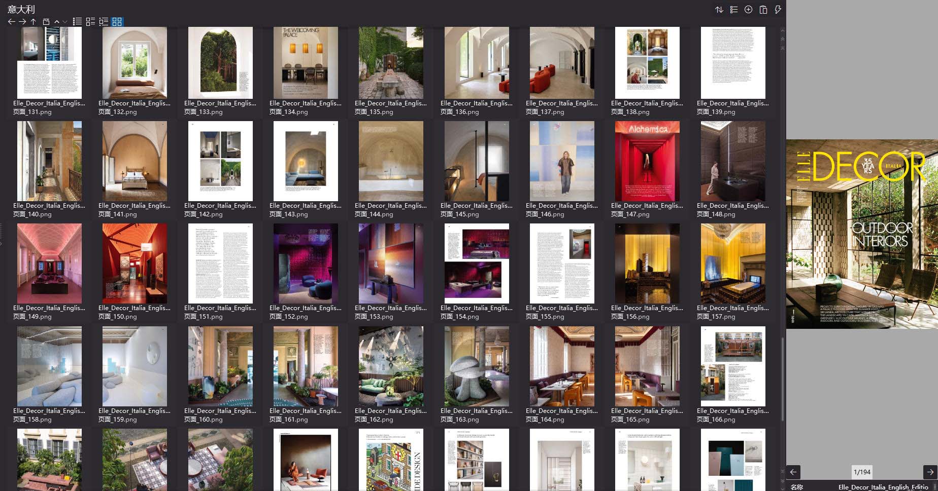 室内设计杂志Elle Decor Italia,软装设计杂志Elle Decor Italia,室内设计杂志,软装设计杂志,Elle Decor设计电子杂志,杂志下载,Elle Decor杂志合集