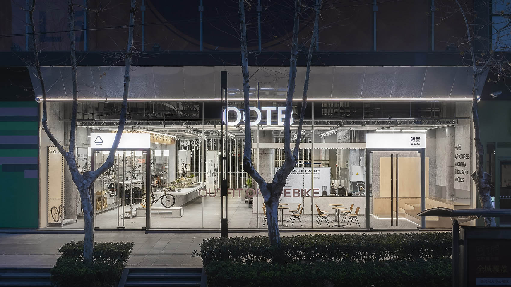 零售店设计,骑行零售店,俱乐部设计,骑行俱乐部,自行车骑行俱乐部设计,商店设计,工业风骑行俱乐部,骑行店设计,武汉+成都OOTB骑行俱乐部,武汉,成都,+SONO STUDIO