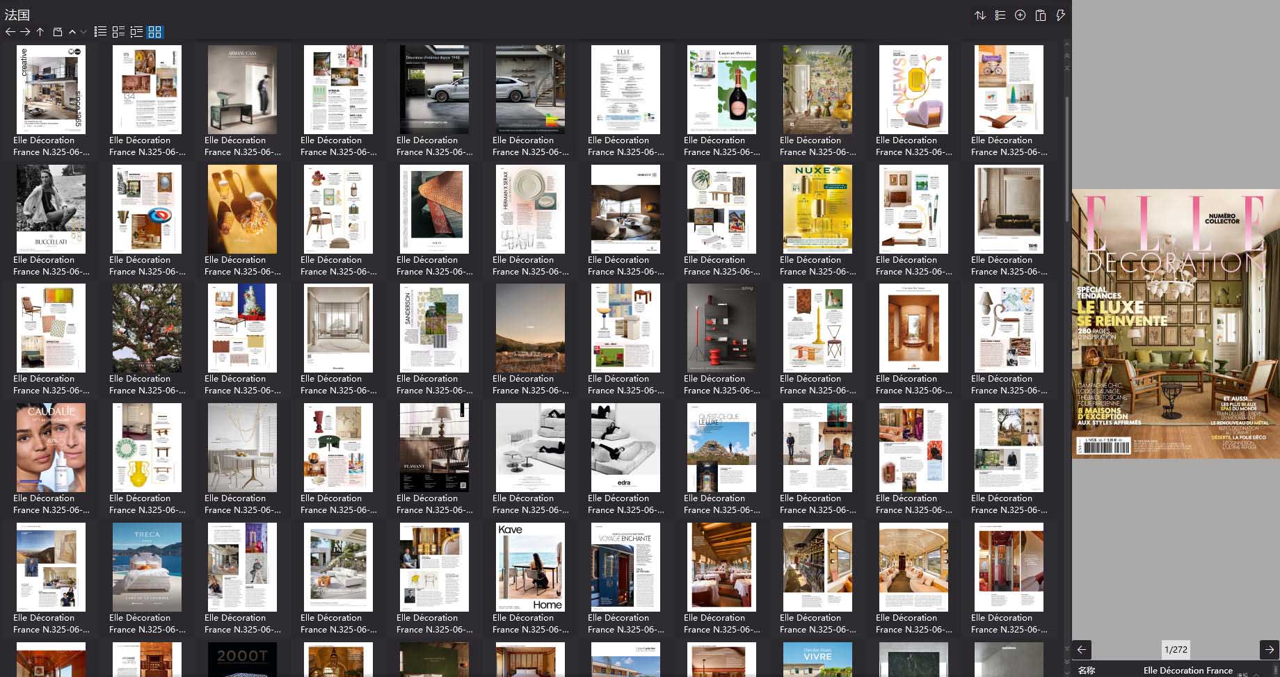 室内设计杂志Elle Decor France,软装设计杂志Elle Decor France,室内设计杂志,软装设计杂志,Elle Decor设计电子杂志,杂志下载,Elle Decor杂志合集,Elle Décoration France