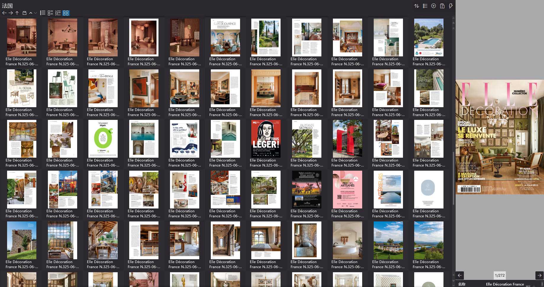 室内设计杂志Elle Decor France,软装设计杂志Elle Decor France,室内设计杂志,软装设计杂志,Elle Decor设计电子杂志,杂志下载,Elle Decor杂志合集,Elle Décoration France