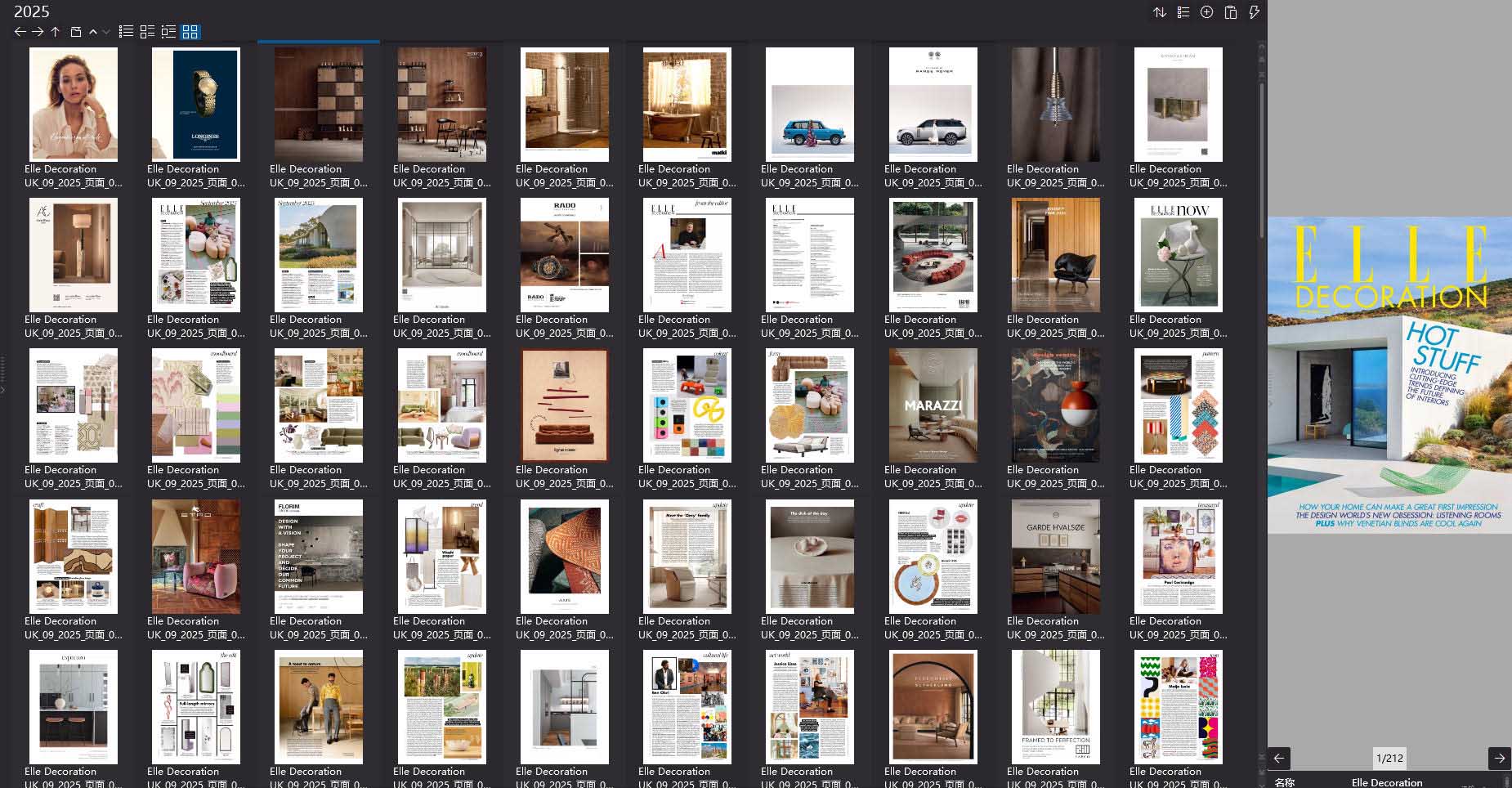 室内设计杂志Elle Decor UK,软装设计杂志Elle Decor UK,室内设计杂志,软装设计杂志,Elle Decor设计电子杂志,杂志下载,Elle Decor杂志合集