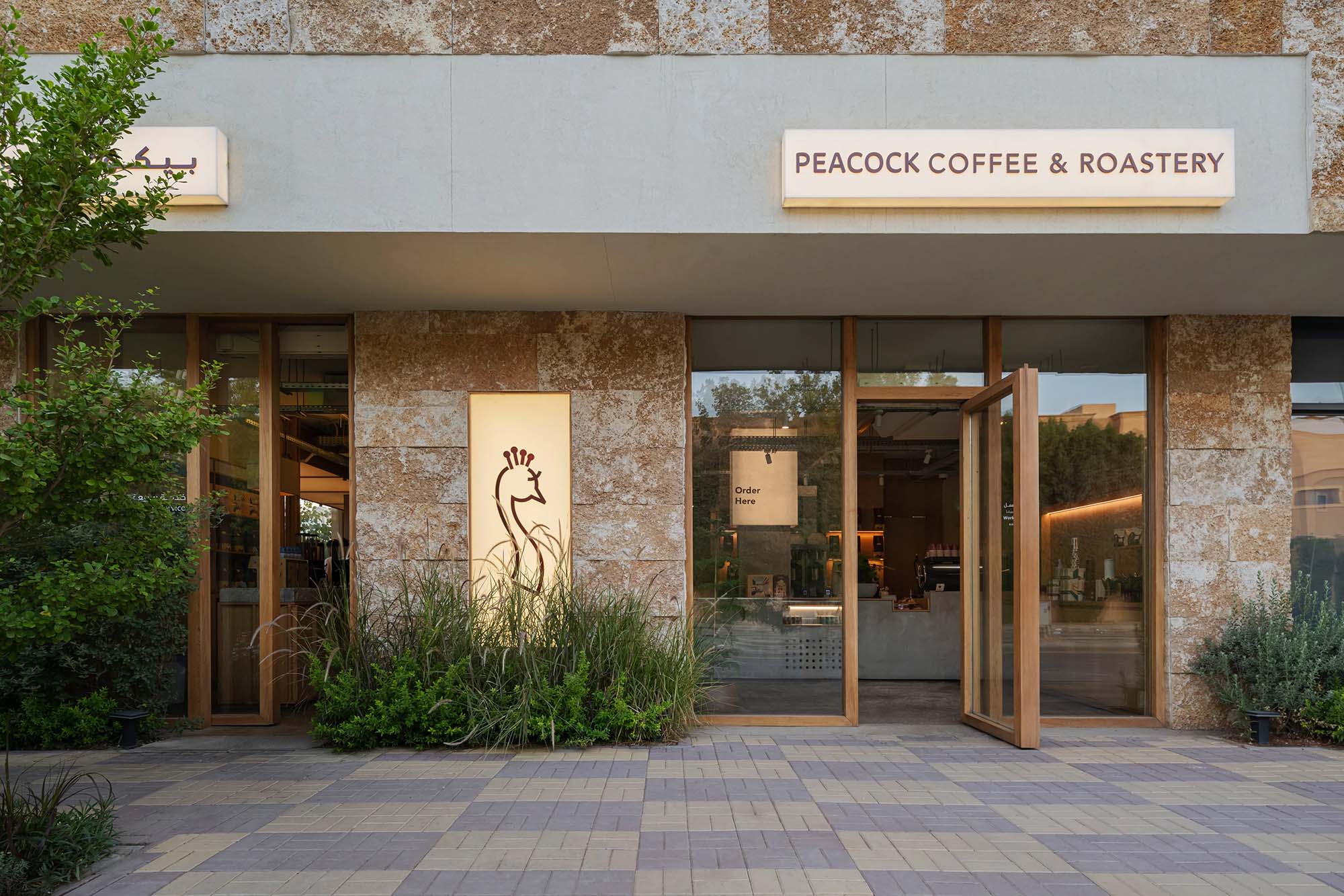 咖啡厅设计,咖啡厅设计案例,咖啡店设计,咖啡厅设计方案,KIDZ,沙特阿拉伯,Peacock咖啡厅