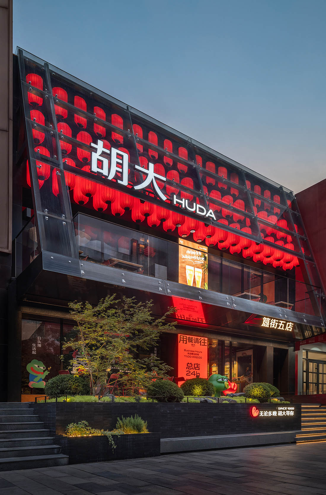 餐厅设计,高档餐厅设计,餐厅设计案例,餐厅设计方案,餐厅装修,主题餐厅设计,北京胡大簋街五店·年轻引力场-策略餐饮,北京,IN.X屋里门外设计/吴为