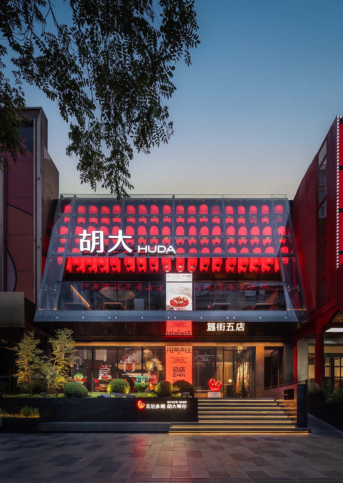 餐厅设计,高档餐厅设计,餐厅设计案例,餐厅设计方案,餐厅装修,主题餐厅设计,北京胡大簋街五店·年轻引力场-策略餐饮,北京,IN.X屋里门外设计/吴为