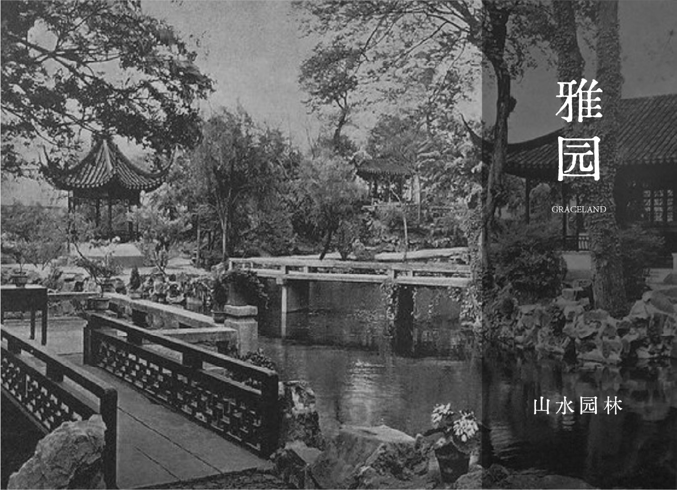 售楼处设计,营销中心设计,售楼处设计案例,售楼处设计方案,销售中心设计,现代风格售楼处设计,嵊州绿城·锦玉园,浙江嵊州,春山秋水