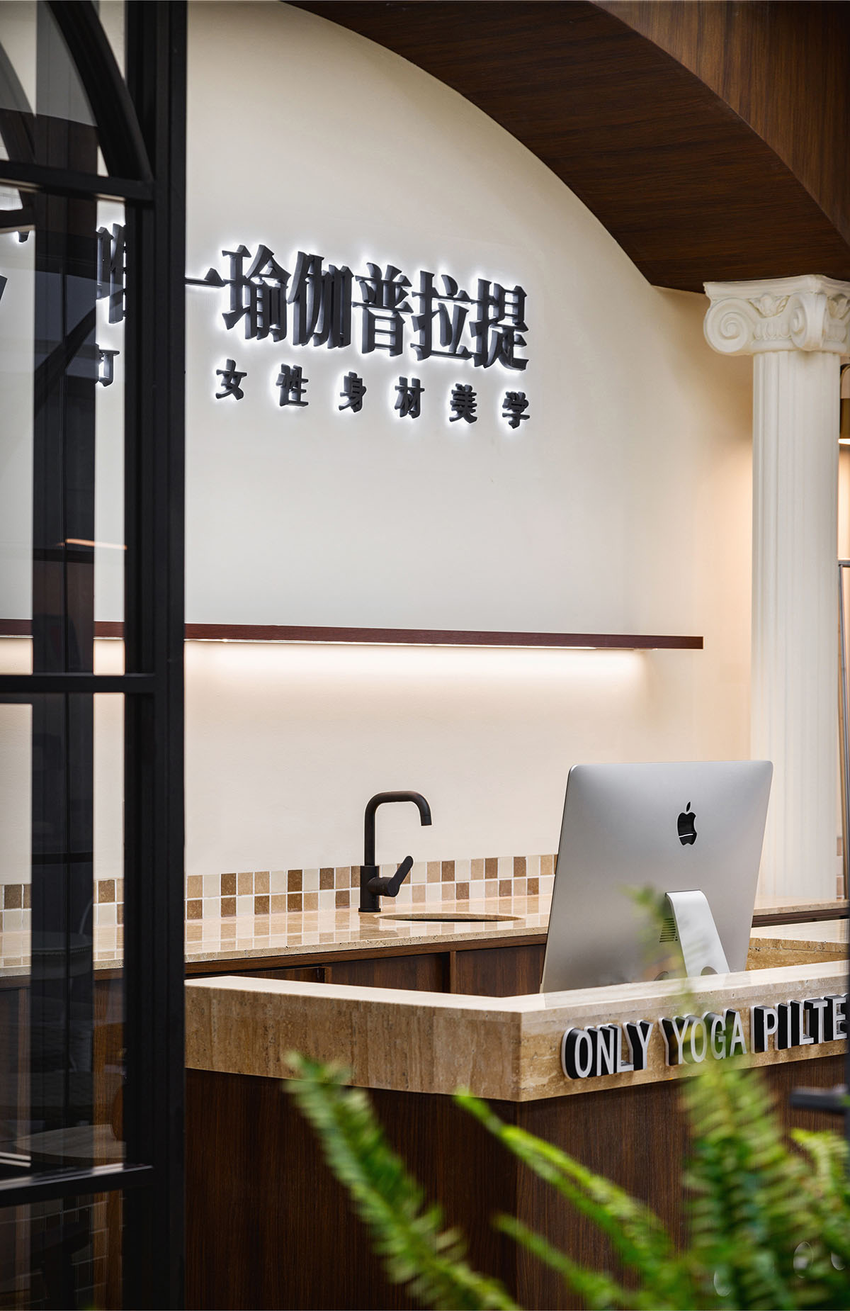 瑜伽工作室设计,普拉提工作室设计,瑜伽店设计,瑜伽空间,瑜伽店设计案例,瑜伽店设计方案,扬州唯一瑜伽普拉提-优雅的心灵之旅,扬州,悟几设计