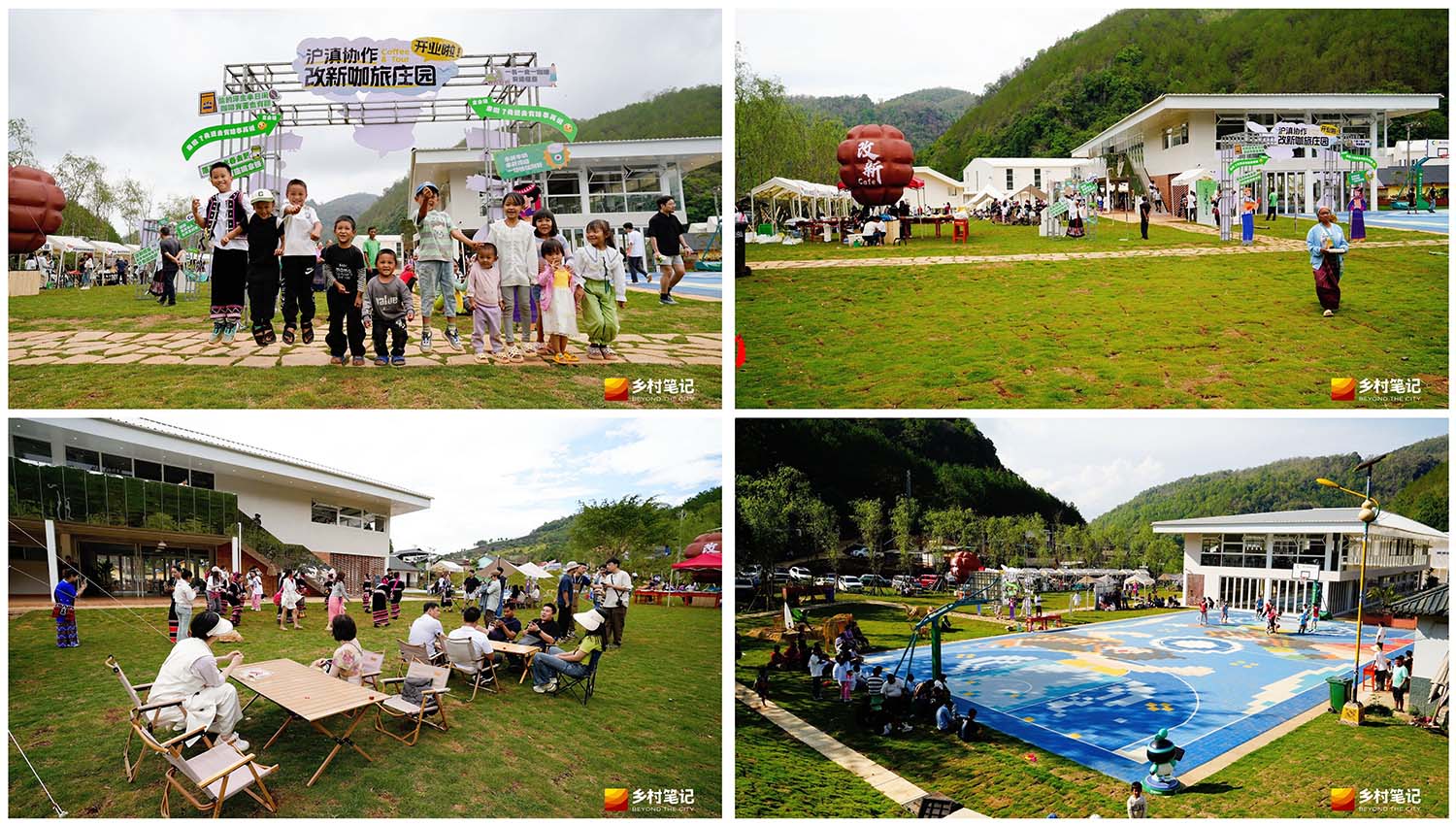 研学空间设计,建筑设计,乡村建筑设计,公共空间设计,云南普洱乡村振兴咖旅庄园研学中心,多功能空间,咖啡研学中心,云南普洱,平介设计,杨楠