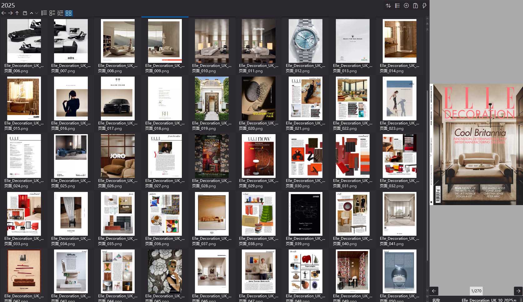 室内设计杂志Elle Decor UK,软装设计杂志Elle Decor UK,室内设计杂志,软装设计杂志,Elle Decor设计电子杂志,杂志下载,Elle Decor杂志合集