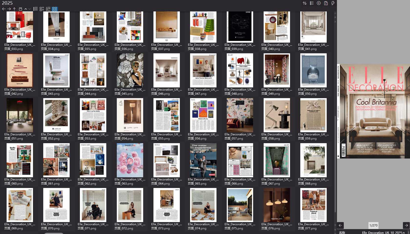 室内设计杂志Elle Decor UK,软装设计杂志Elle Decor UK,室内设计杂志,软装设计杂志,Elle Decor设计电子杂志,杂志下载,Elle Decor杂志合集