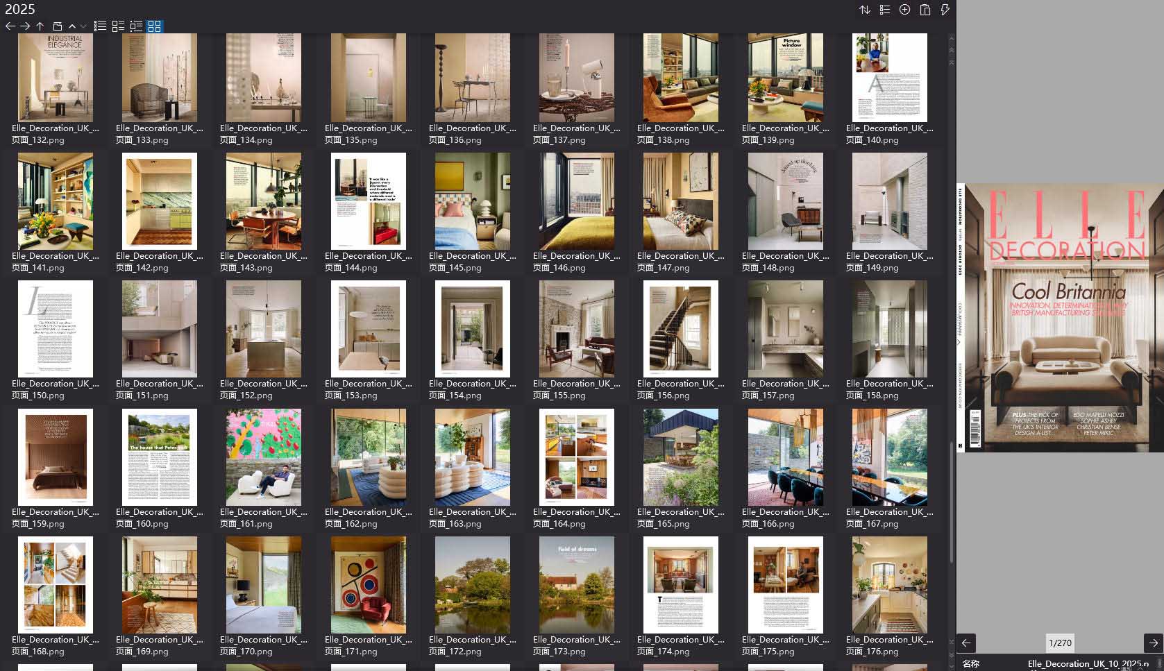 室内设计杂志Elle Decor UK,软装设计杂志Elle Decor UK,室内设计杂志,软装设计杂志,Elle Decor设计电子杂志,杂志下载,Elle Decor杂志合集