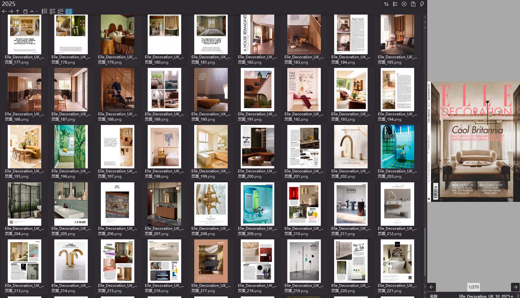 室内设计杂志Elle Decor UK,软装设计杂志Elle Decor UK,室内设计杂志,软装设计杂志,Elle Decor设计电子杂志,杂志下载,Elle Decor杂志合集