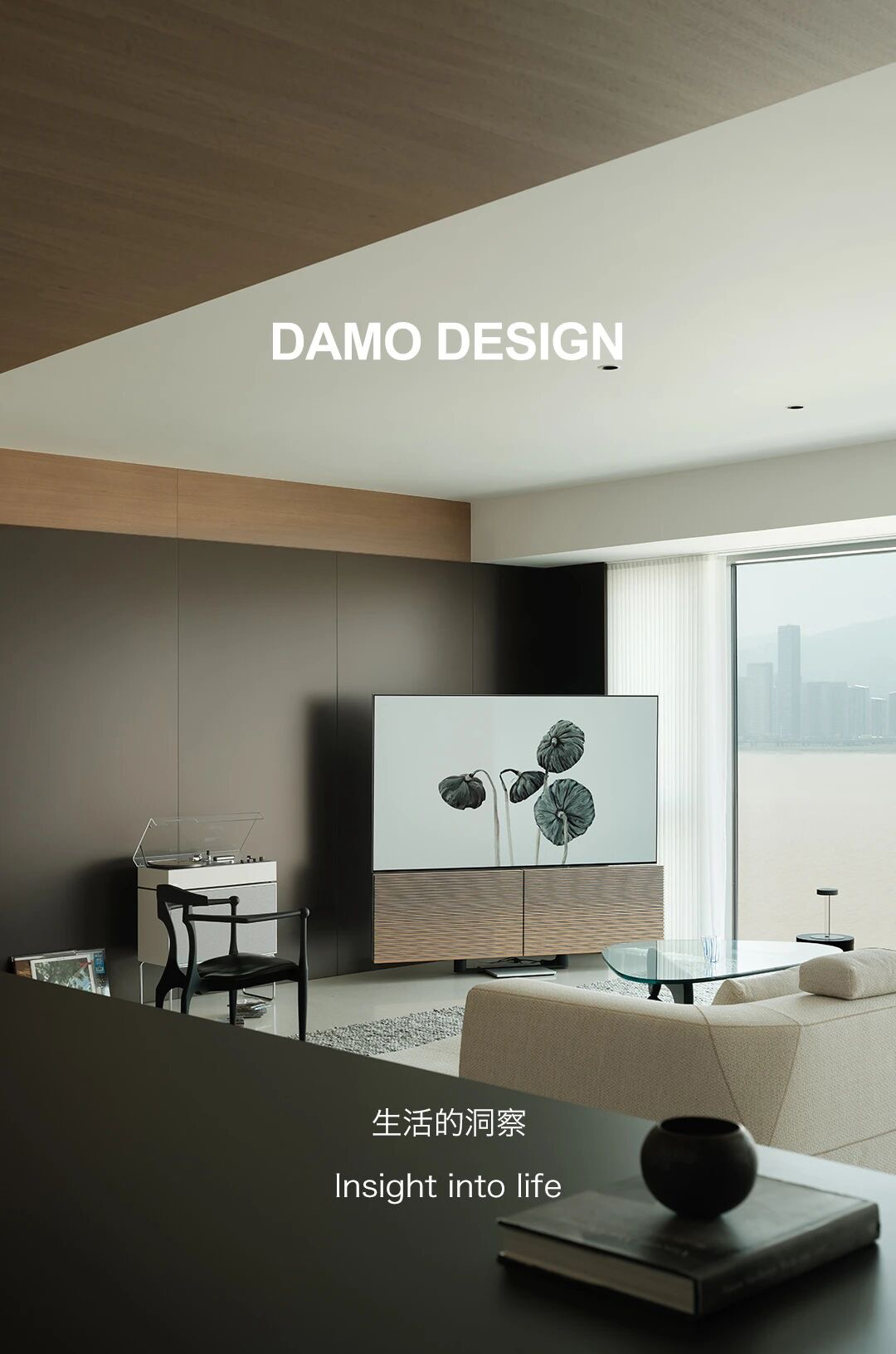 大墨空间设计,大平层设计案例,大平层设计方案,极简大平层,住宅设计,大平层装修,温州,大墨设计