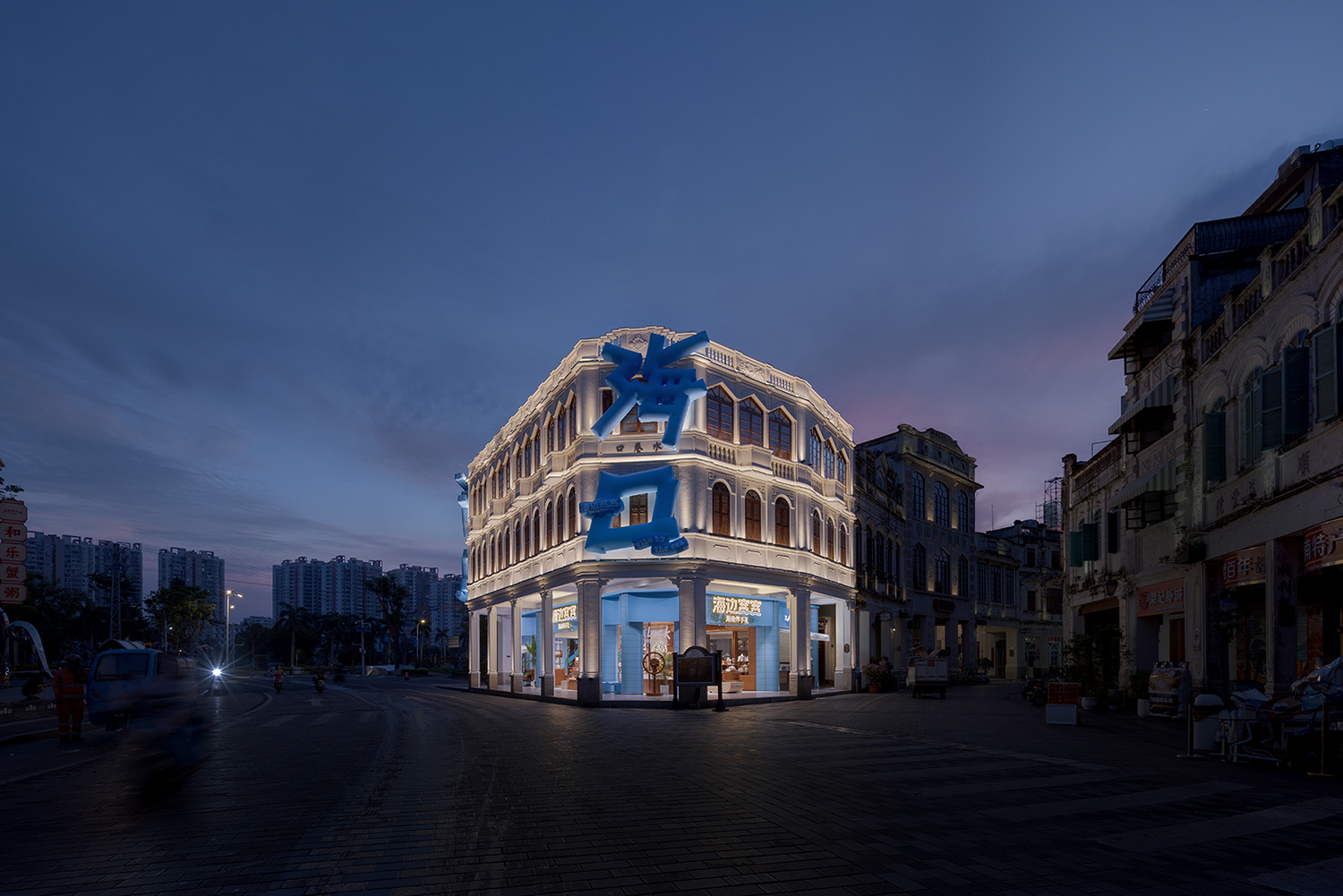 商店设计,文旅产品零售店,伴手礼店设计,文创店设计,零售店设计,文创零售店,主题零售店设计,零售店设计案例,零售店设计方案,百年骑楼开启文旅新篇-海边宽宽海口骑楼店,海口,永创设计