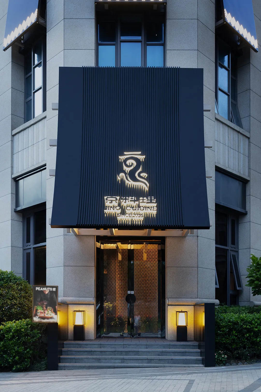 餐厅设计,餐厅设计案例,餐厅设计方案,日料店设计,日料餐厅设计,主题餐厅设计,餐厅装修,上海京料理,上海,素加设计