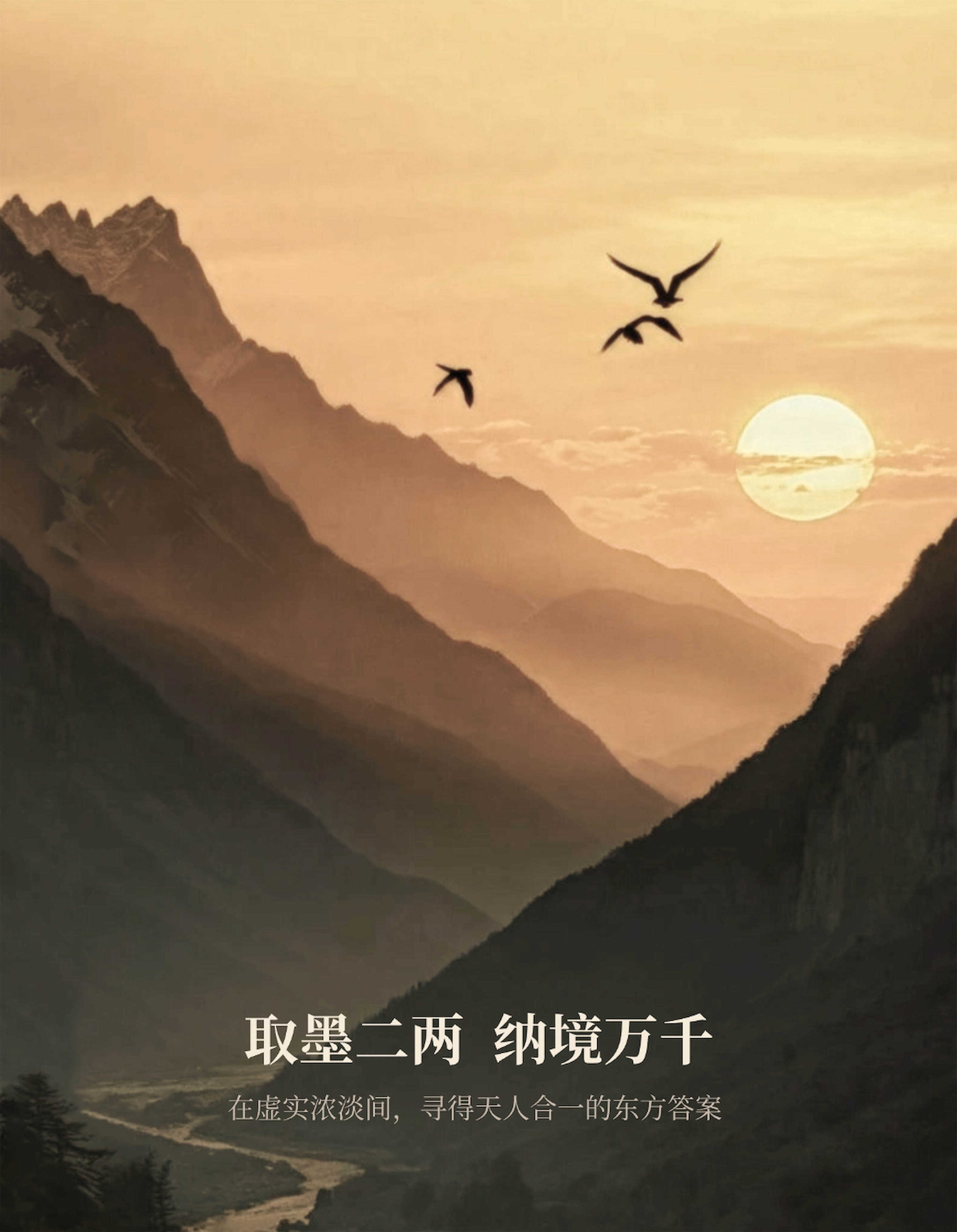 唐忠汉,样板间设计,叠墅样板间,样板间设计案例,样板间设计方案,现代风格样板间设计,轻奢样板间,杭州兴耀金沙院子叠墅,杭州,近境制作