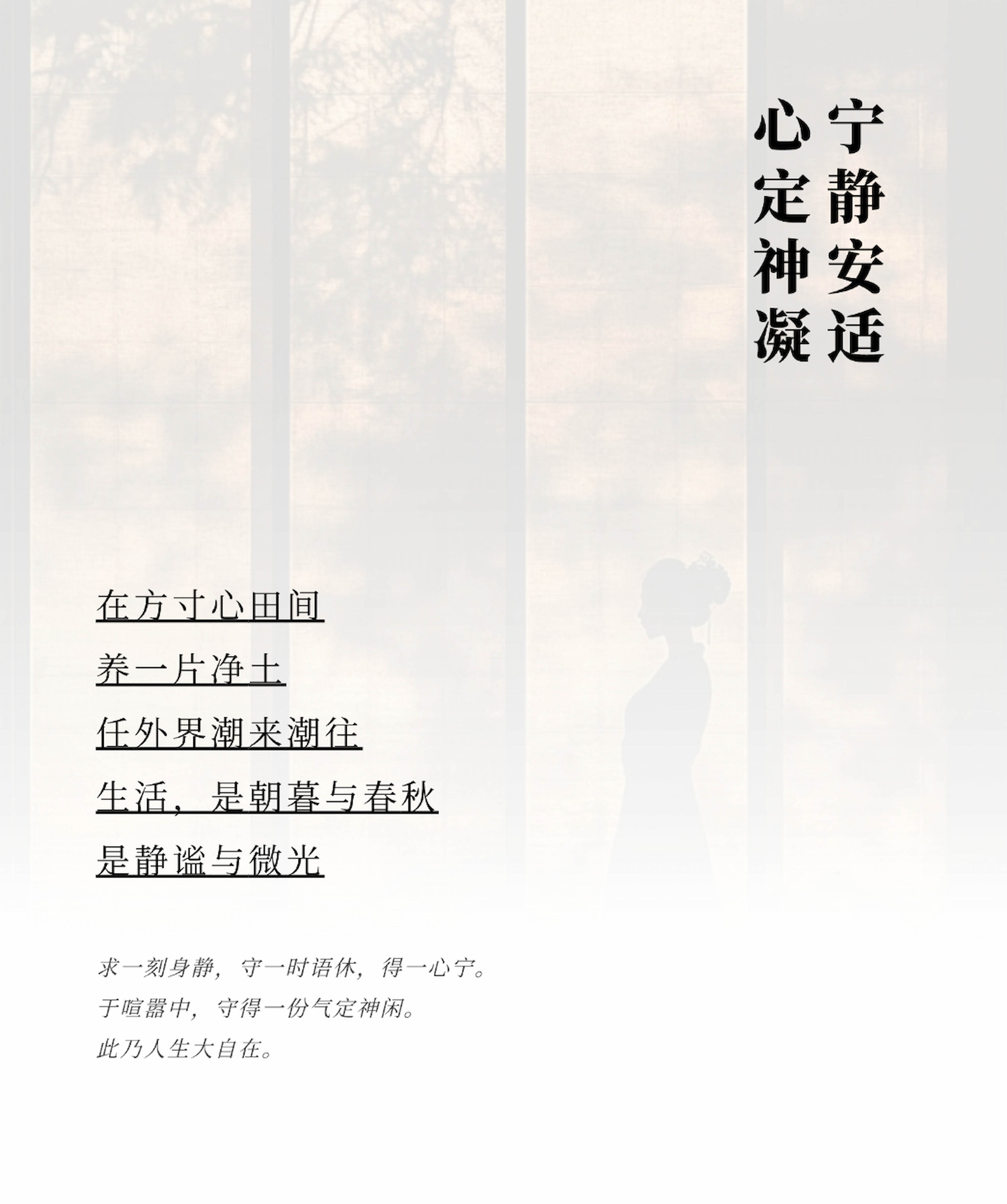 唐忠汉,样板间设计,叠墅样板间,样板间设计案例,样板间设计方案,现代风格样板间设计,轻奢样板间,杭州兴耀金沙院子叠墅,杭州,近境制作