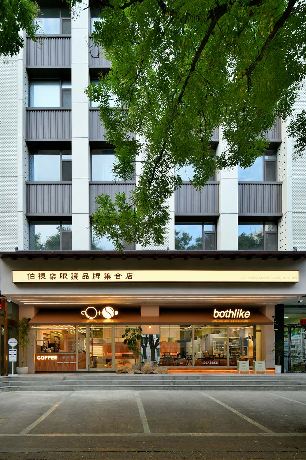 眼镜店设计,零售店设计,创意零售店,眼镜店设计案例,眼镜店设计方案,眼镜零售店,商店设计,太原BOTHLIKE伯视乐眼镜店,太原,BLEND DESIGN斑斓空间