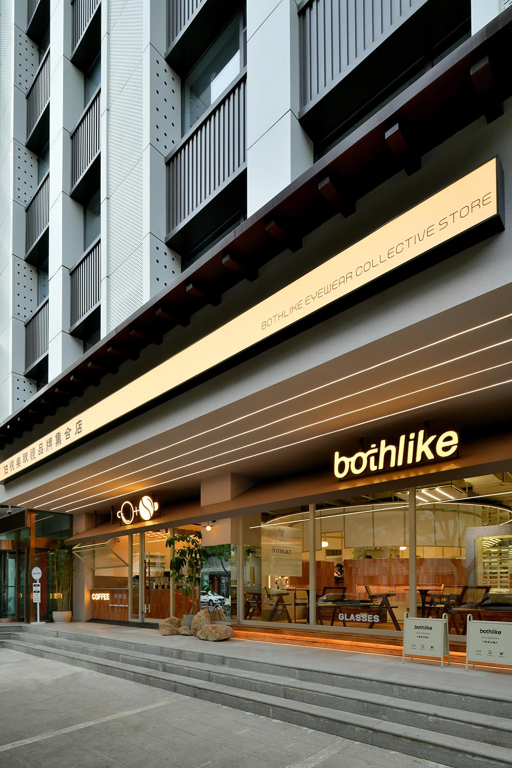 眼镜店设计,零售店设计,创意零售店,眼镜店设计案例,眼镜店设计方案,眼镜零售店,商店设计,太原BOTHLIKE伯视乐眼镜店,太原,BLEND DESIGN斑斓空间