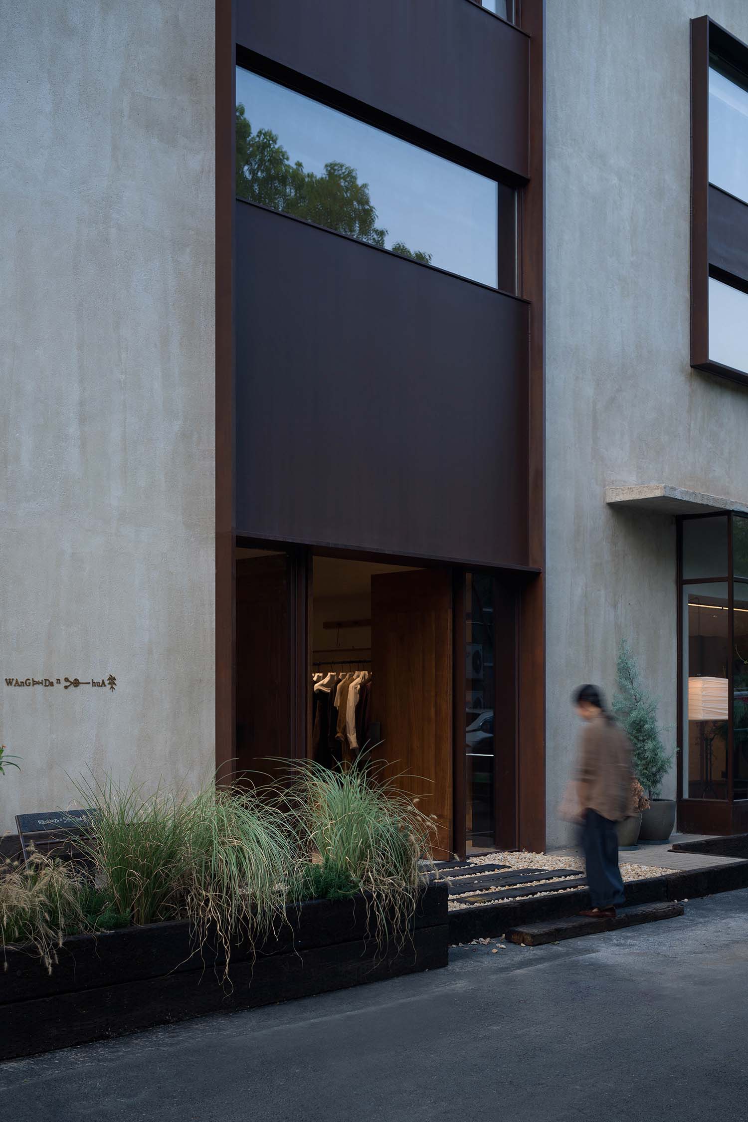 复合型商业空间,服装零售店设计,弥生空间设计,厂房改造商业空间,服装店设计案例,服装店设计方案,零售店设计,杭州,王單華服装集合店,弥生设计,经纬天地创意园