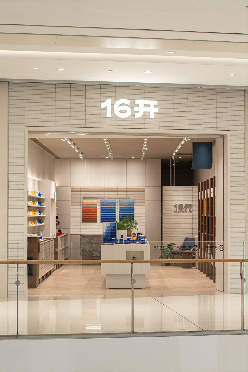 零售店设计,小零售店,零售店设计案例,零售店设计方案,商场零售店,16开上海万象城店,上海,Neutra Architects