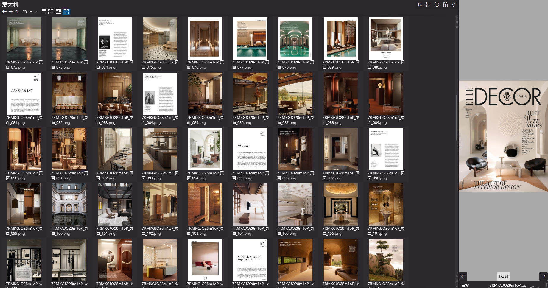 室内设计杂志Elle Decor Italia,软装设计杂志Elle Decor Italia,室内设计杂志,软装设计杂志,Elle Decor设计电子杂志,杂志下载,Elle Decor杂志合集