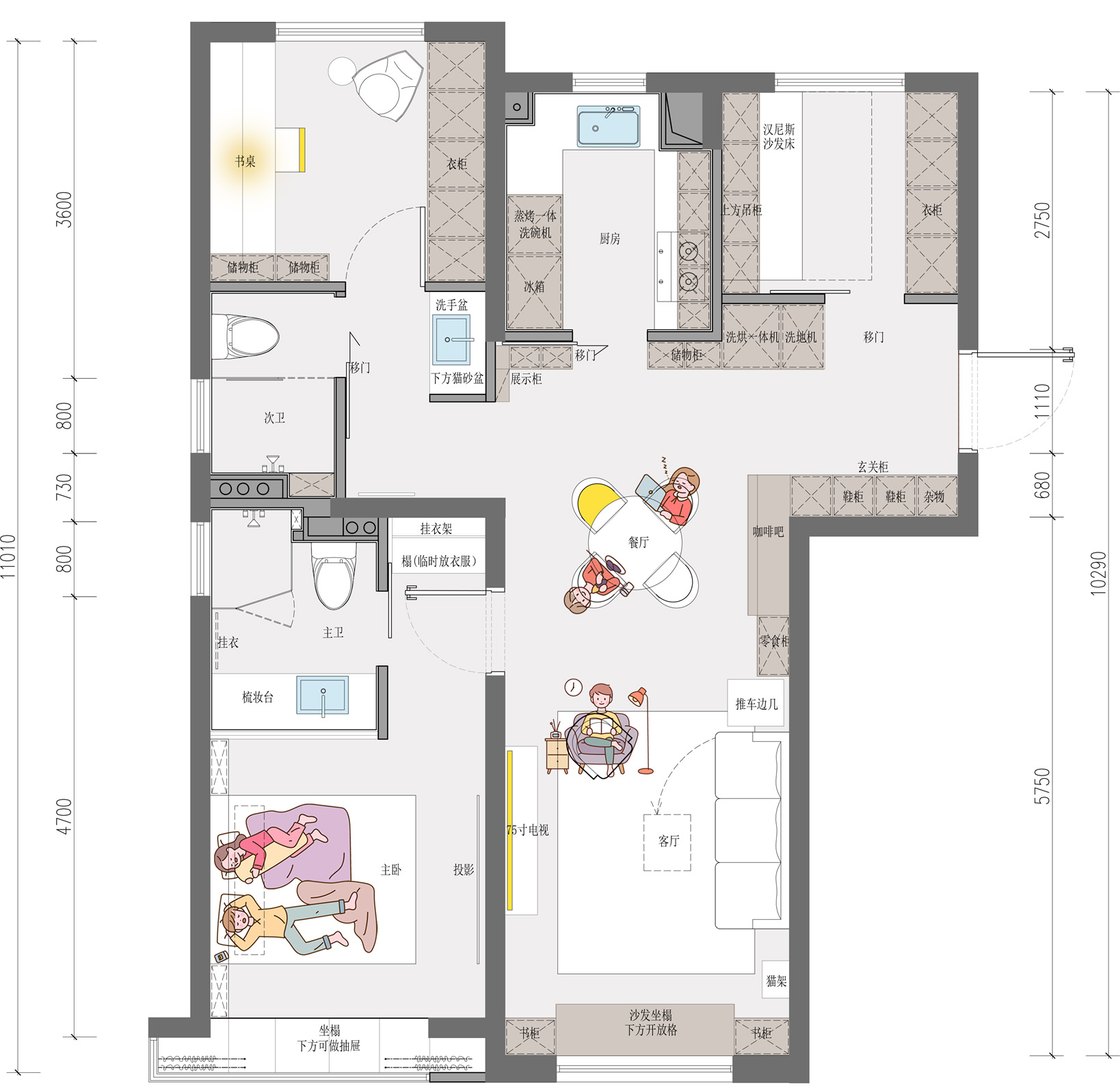 101㎡,住宅设计,公寓设计,现代风格家装设计,家装设计,轻法式田园风,住宅设计案例,住宅设计方案,北京轻法式田园风住宅,北京,赫兹设计