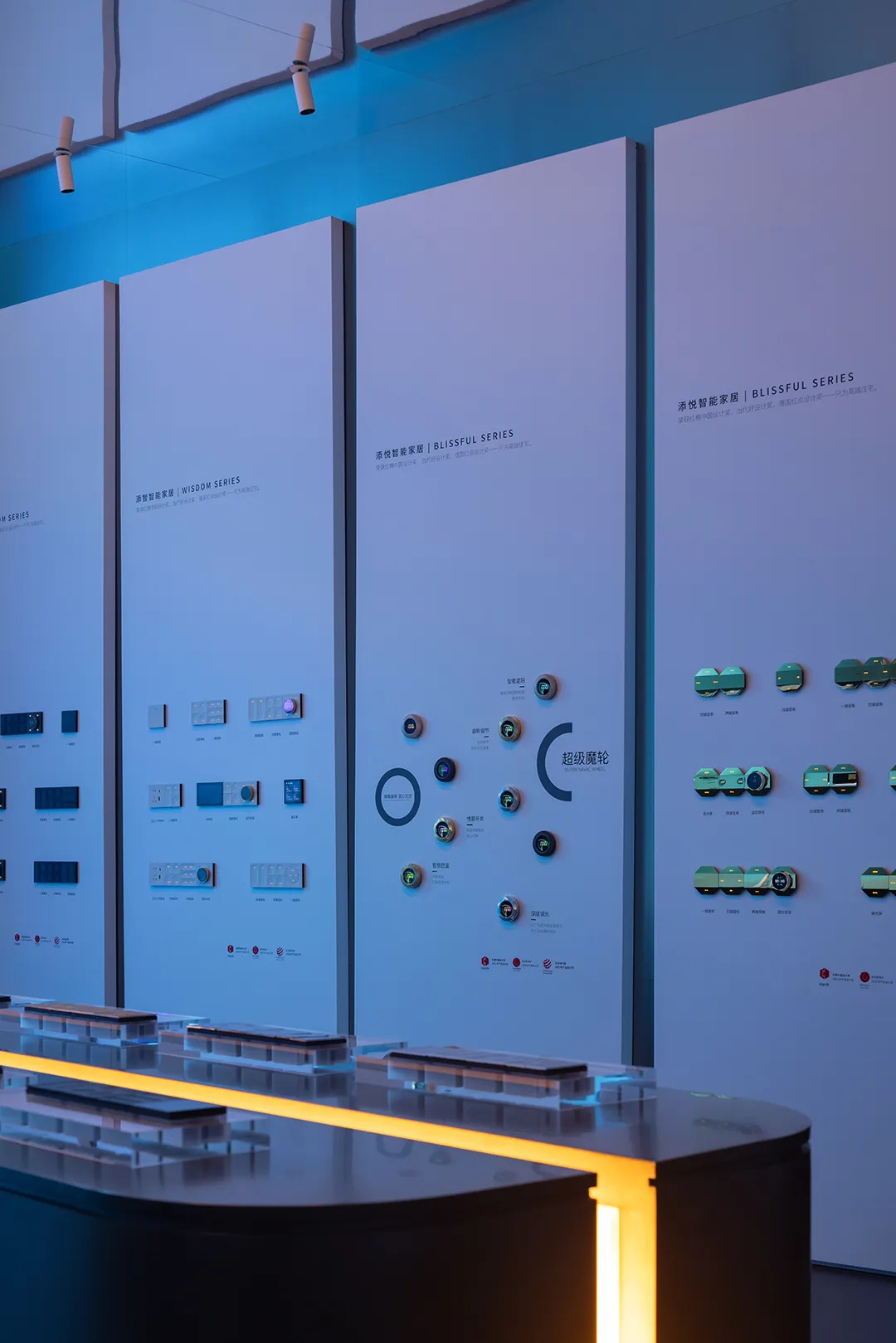 展厅设计,灯光展厅,材料展厅设计,企业展厅设计,展厅展览空间,展厅设计案例,展厅设计方案,展厅装修,智能家居体验馆,智能家居展厅,广东中山SUFN三峰智能家居体验馆,广东中山,新锐空间设计