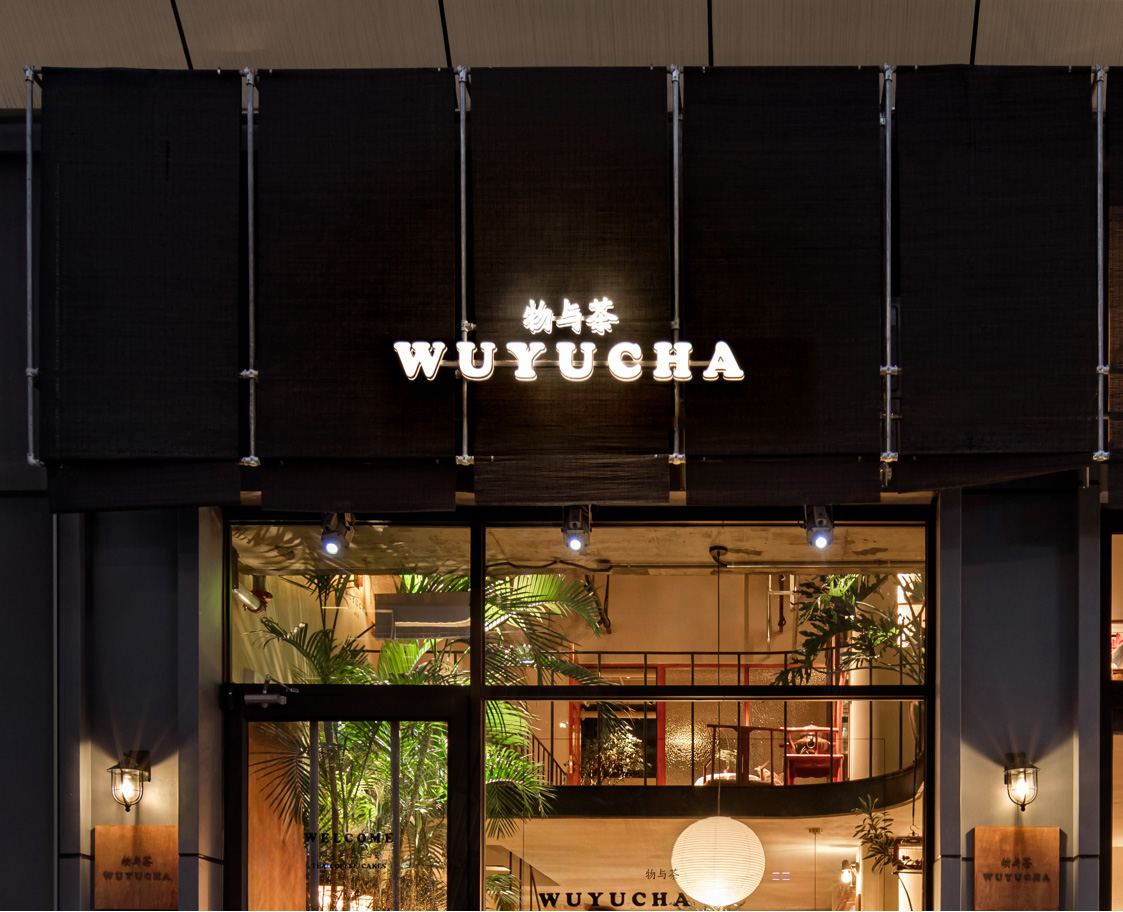 茶室设计,茶空间设计,茶饮店设计,茶饮店设计方案,茶饮店设计案例,茶饮零售店,太原物与茶WUYUCHA·东方当代茶空间,太原,ZAD建筑空间设计,俎彦春