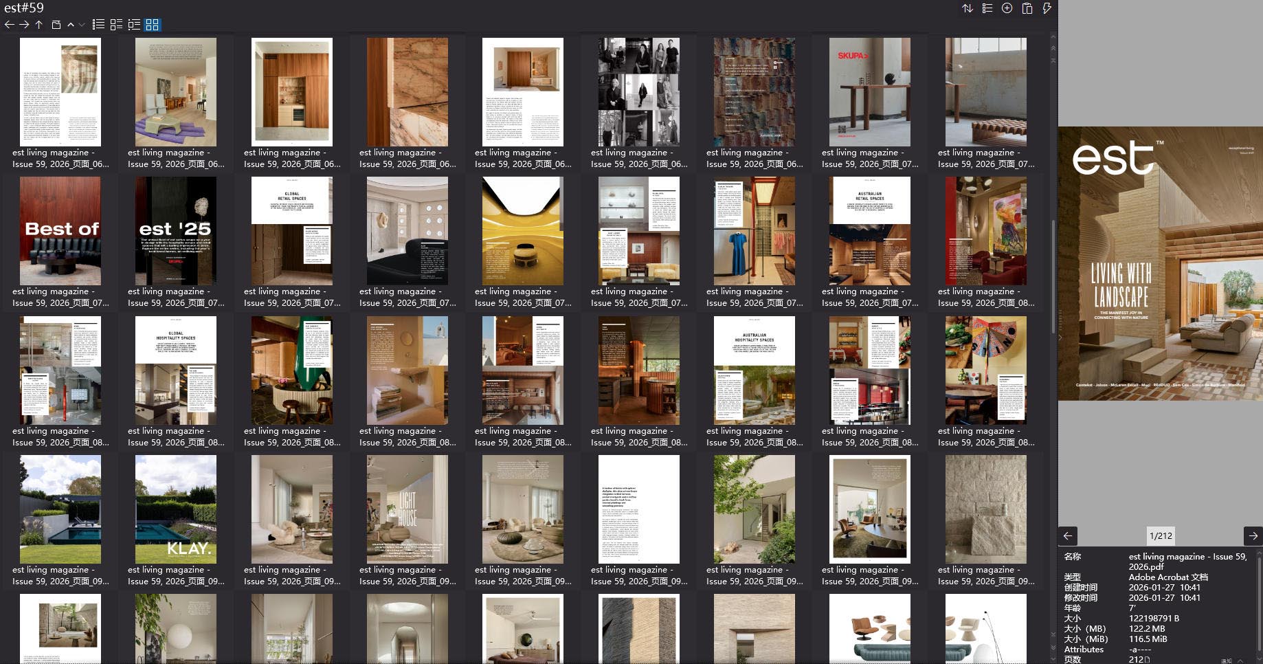 室内设计杂志,室内设计杂志est,杂志,杂志下载,设计杂志下载,顶级室内设计杂志est