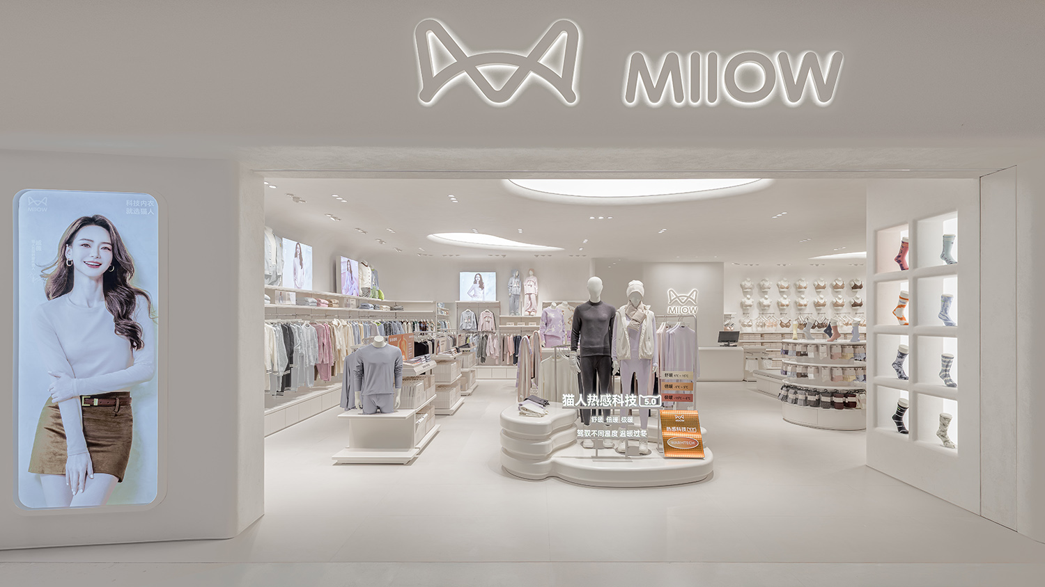 零售店设计,内衣零售店,服装零售店设计,内衣店设计,零售店设计案例,零售店设计方案,商店设计,猫人Miiow武汉梦时代广场店,武汉,问和答建筑设计